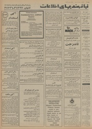 صفحهٔ بعدی ←