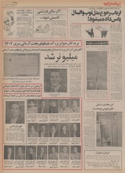 → صفحهٔ قبلی