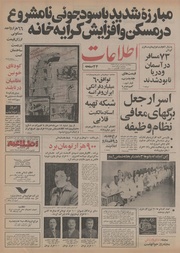 → صفحهٔ قبلی