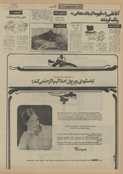 صفحهٔ بعدی ←