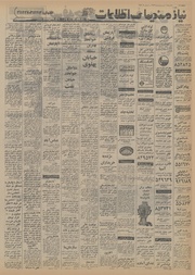 → صفحهٔ قبلی