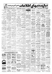 → صفحهٔ قبلی