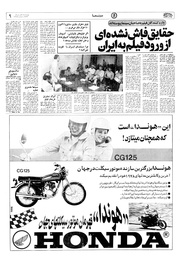 → صفحهٔ قبلی