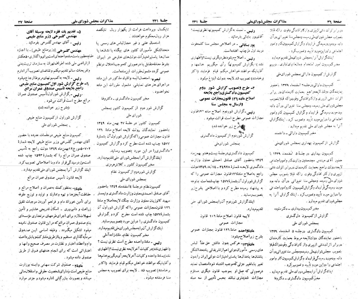 پرونده:Moz 22 231.pdf
