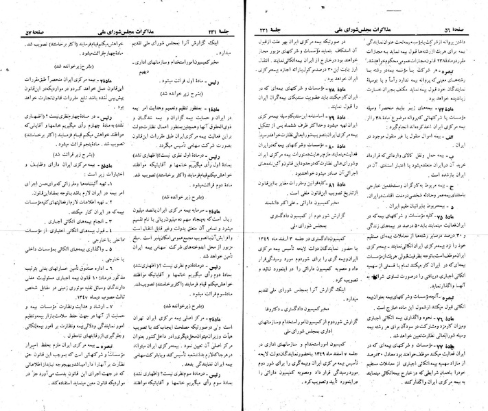 پرونده:Moz 22 231.pdf