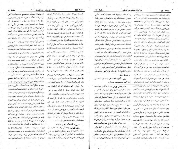 پرونده:Moz 22 231.pdf