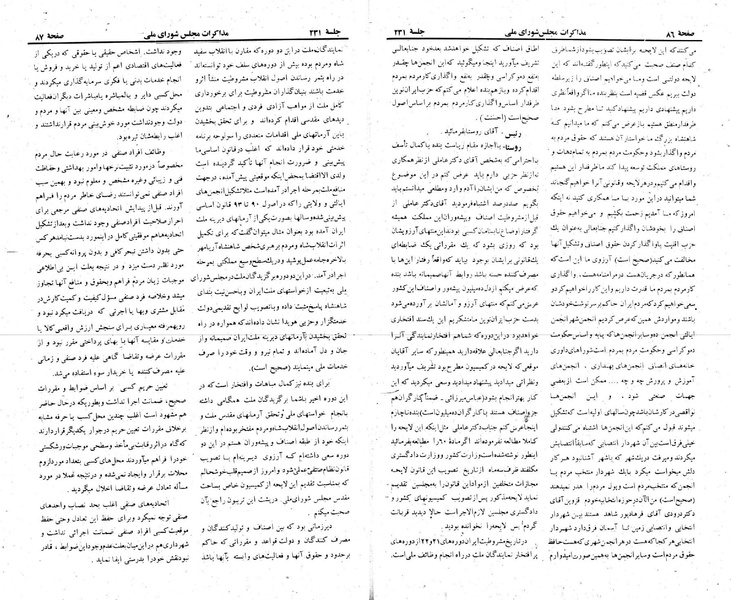 پرونده:Moz 22 231.pdf