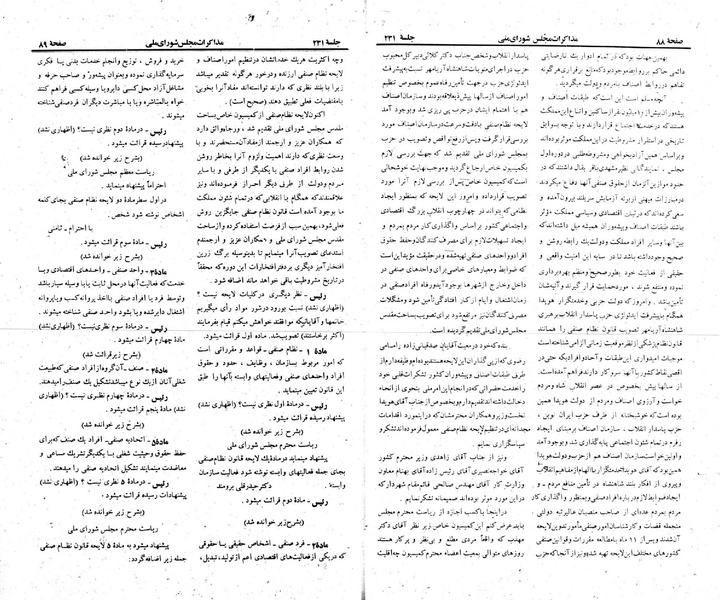 پرونده:Moz 22 231.pdf