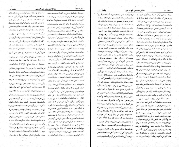 پرونده:Moz 22 232.pdf