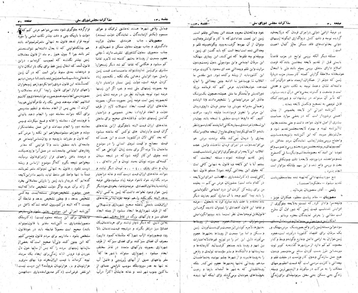 پرونده:Moz 24 130.pdf