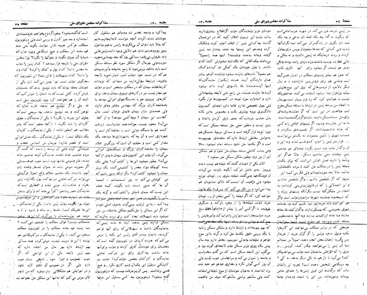 پرونده:Moz 24 130.pdf