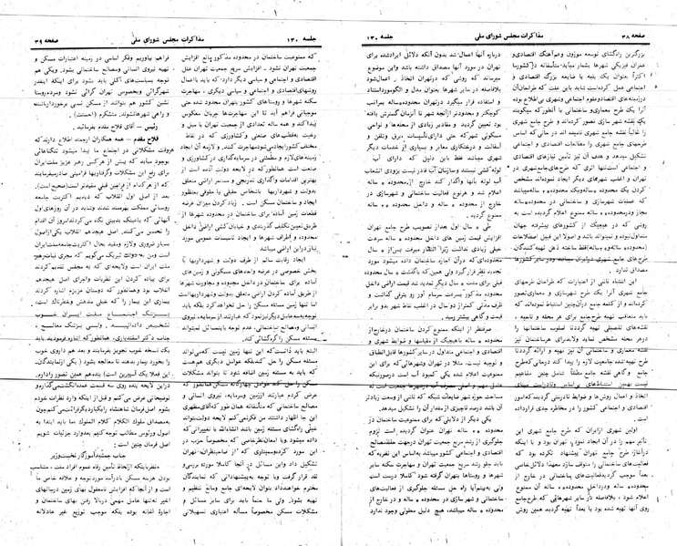 پرونده:Moz 24 130.pdf