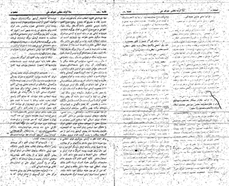 پرونده:Moz 24 130.pdf