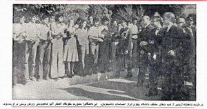 ShanshahAryamehrVisitFarsOrdibehesht2535S.jpg
