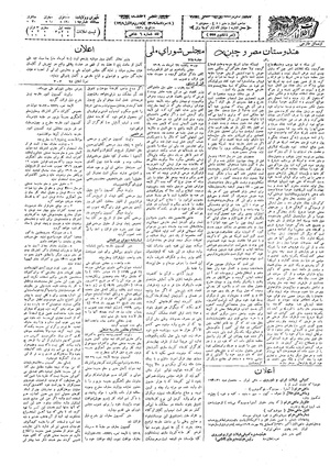Ettelaat13090519.pdf