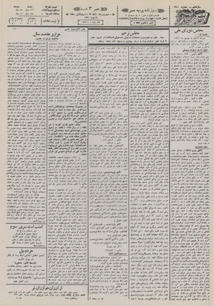 Ettelaat13110608.pdf