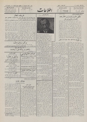 Ettelaat13111119.pdf