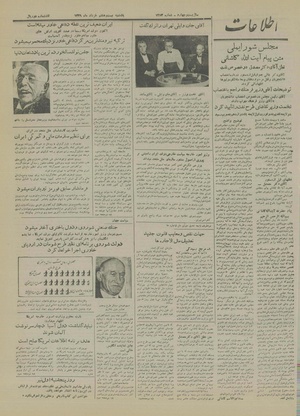 Ettelaat13290328.pdf