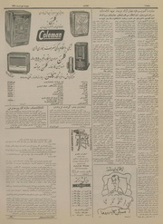 → صفحهٔ قبلی