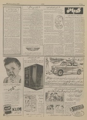 → صفحهٔ قبلی