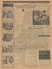 → صفحهٔ قبلی