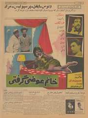 صفحهٔ بعدی ←