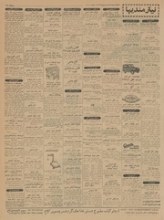 → صفحهٔ قبلی