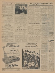 صفحهٔ بعدی ←