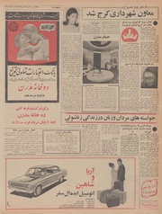 صفحهٔ بعدی ←