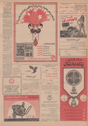 صفحهٔ بعدی ←