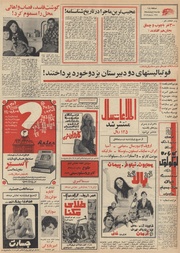 صفحهٔ بعدی ←