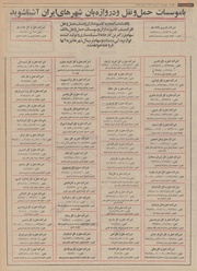 → صفحهٔ قبلی