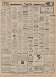 → صفحهٔ قبلی