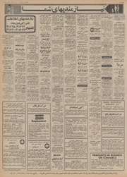 → صفحهٔ قبلی