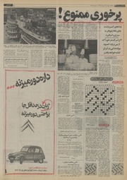 → صفحهٔ قبلی