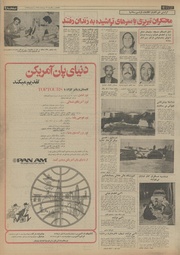 → صفحهٔ قبلی