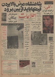 → صفحهٔ قبلی