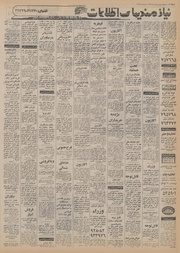 → صفحهٔ قبلی