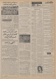 → صفحهٔ قبلی