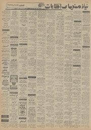 → صفحهٔ قبلی