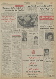 صفحهٔ بعدی ←