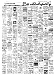 → صفحهٔ قبلی