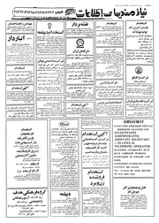 → صفحهٔ قبلی