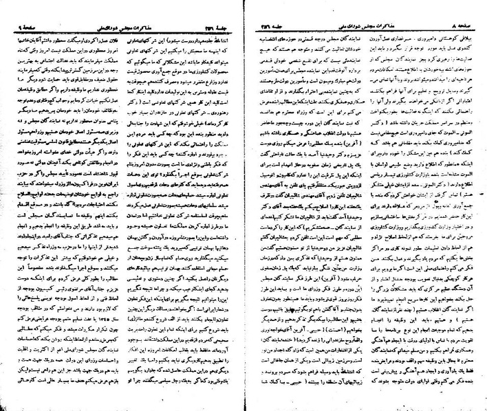 پرونده:Moz 21 256.pdf