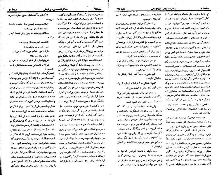 پرونده:Moz 21 268.pdf