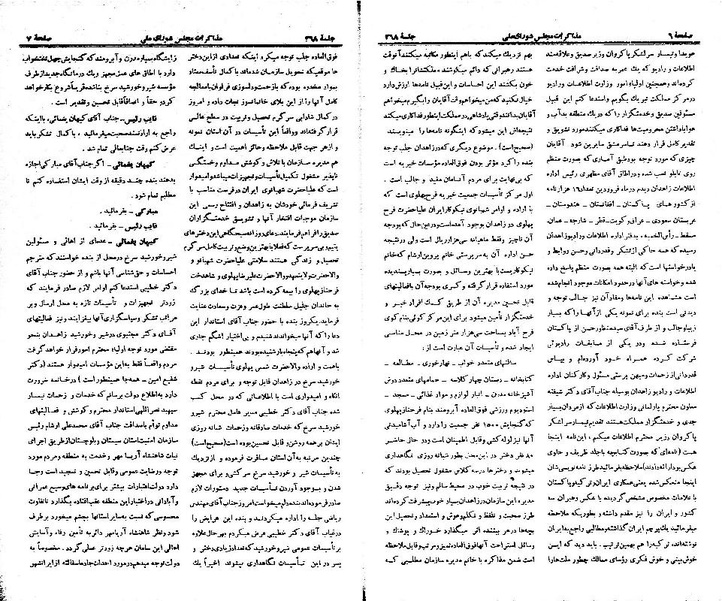 پرونده:Moz 21 268.pdf