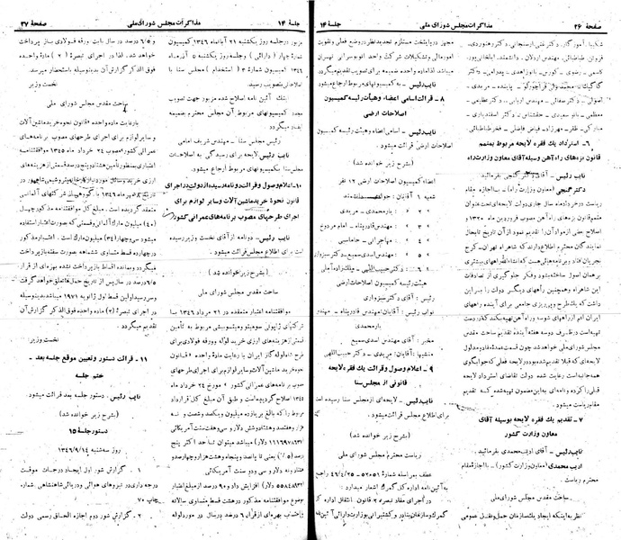 پرونده:Moz 22 14.pdf