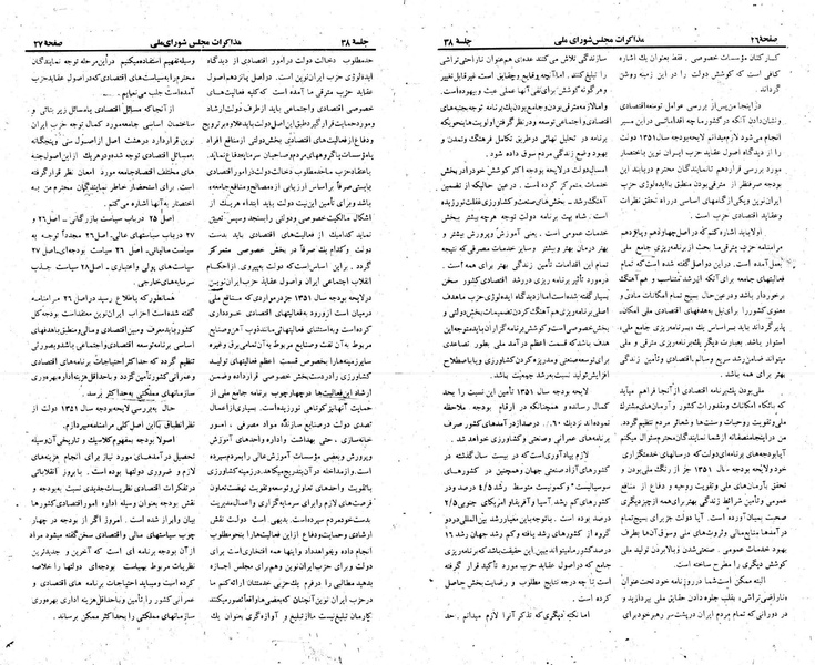 پرونده:Moz 23 38.pdf