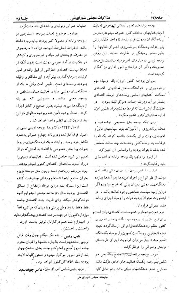 پرونده:Moz 23 38.pdf