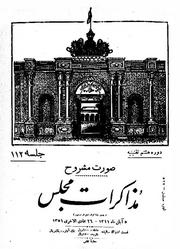 → صفحهٔ قبلی